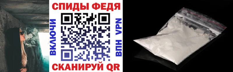АМФЕТАМИН 97%  Купить закладки  Гаврилов Посад 