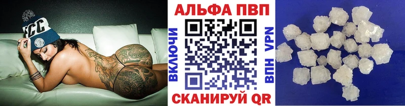 Купить закладки  Гаврилов Посад  Альфа ПВП VHQ 