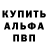 A PVP Соль iAndrii