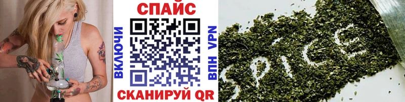 Бутират 1.4BDO Купить закладки Гаврилов Посад
