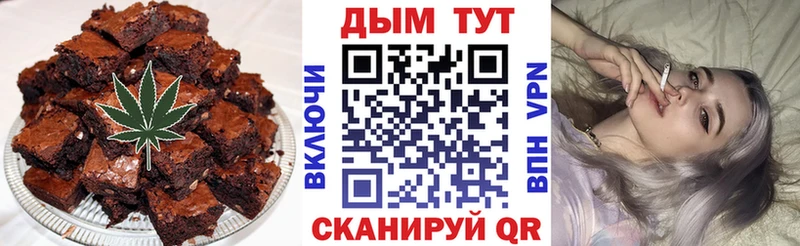 Canna-Cookies конопля  Купить закладки  Гаврилов Посад 