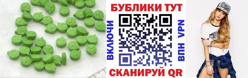 Экстази 99%  Купить  Гаврилов Посад 