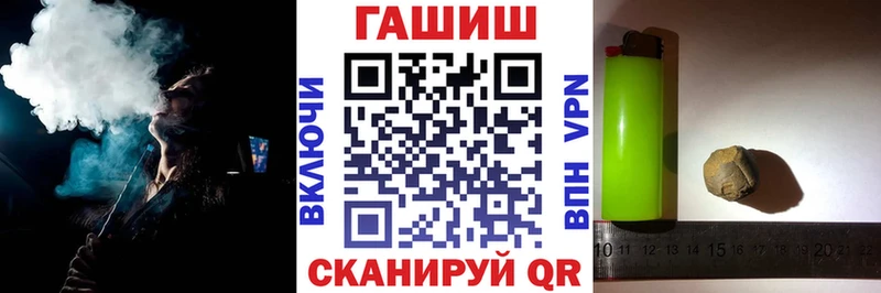 Купить  Гаврилов Посад  Гашиш Cannabis 