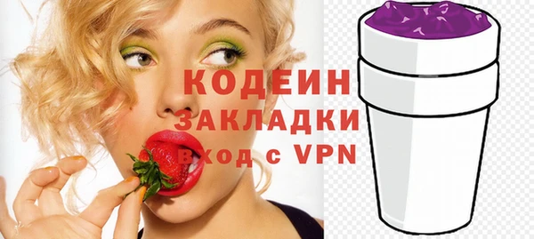 экстази Козловка