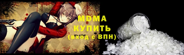 экстази Козловка