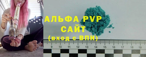 apvp Кодинск