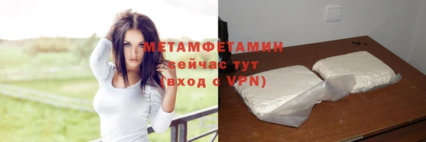 экстази Козловка