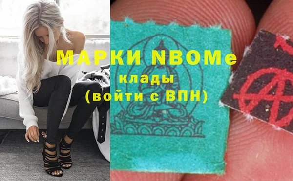 экстази Козловка