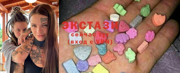 экстази Козловка