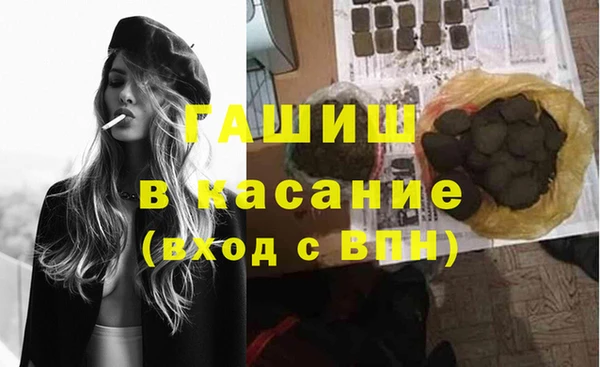 экстази Козловка