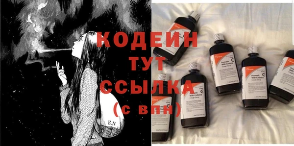 экстази Козловка
