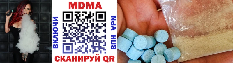 MDMA Molly  Купить  Гаврилов Посад 
