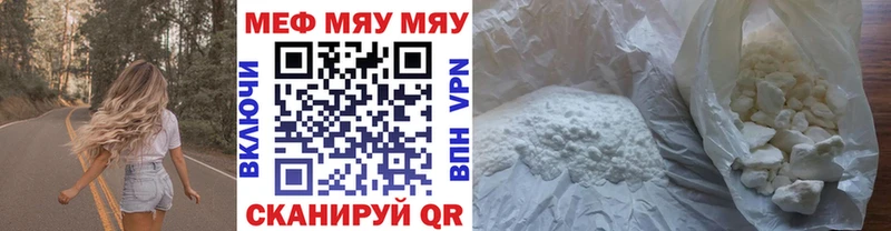 Купить  Гаврилов Посад  Меф mephedrone 