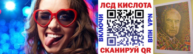 Наркотические марки 1500мкг  Купить закладки  Гаврилов Посад 