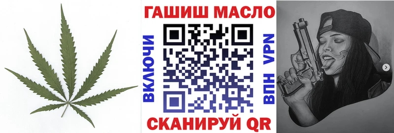 Купить где  Гаврилов Посад  ТГК вейп с тгк 