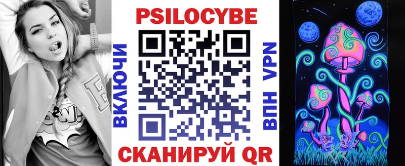 Купить где  Гаврилов Посад  Галлюциногенные грибы Magic Shrooms 