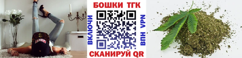 Купить где  Гаврилов Посад  МАРИХУАНА OG Kush 